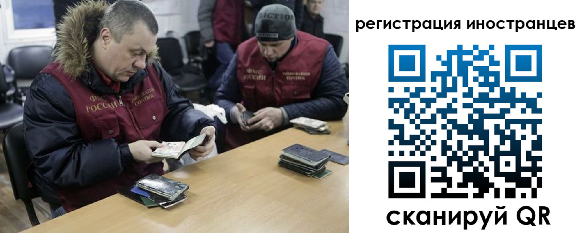 прописка законно в Гурьевске