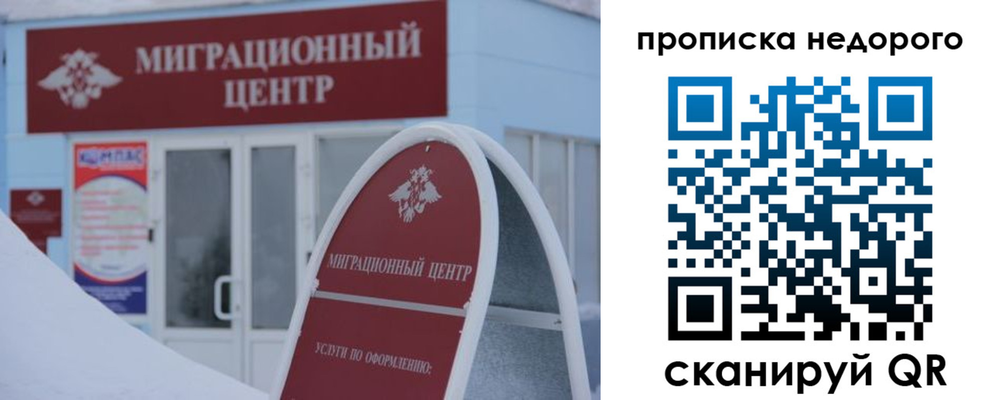 временная регистрация госуслуги в Гурьевске