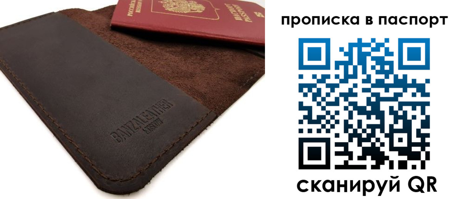 временная регистрация гарантия в Гурьевске