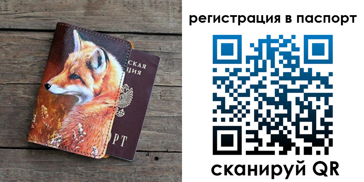 временная регистрация госуслуги в Гурьевске